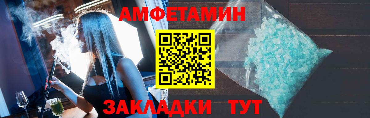 Надым  Амфетамин 98%  маркетплейс клад  Вход с VPN  Amphetamine 
