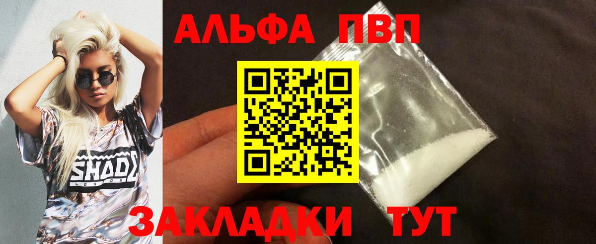 Надым  А ПВП крисы CK  Вход с VPN 