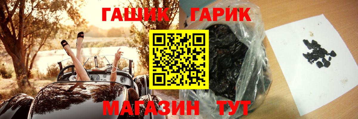 Надым  ГАШ AMNESIA HAZE  Вход с VPN  Гашиш Ice-O-Lator 