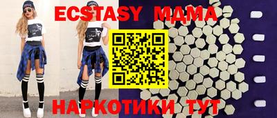 ECSTASY Гусиноозёрск