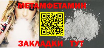 МДПВ Гусь-Хрустальный