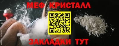 ECSTASY Гусиноозёрск