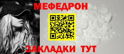 МДПВ Гусь-Хрустальный