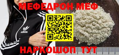 ECSTASY Гусиноозёрск