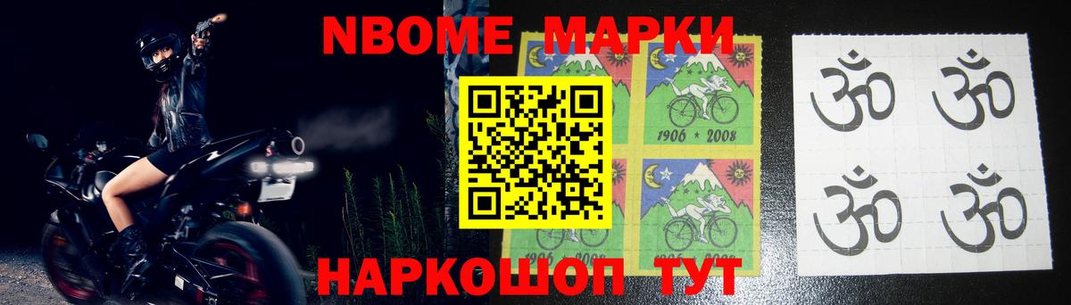 Cocaine  A-PVP СОЛЬ кристаллы  Бошки Шишки  NBOMe  Надым  ГАШ  Вход с VPN  Меф МЯУ МЯУ кристаллы  Купить 