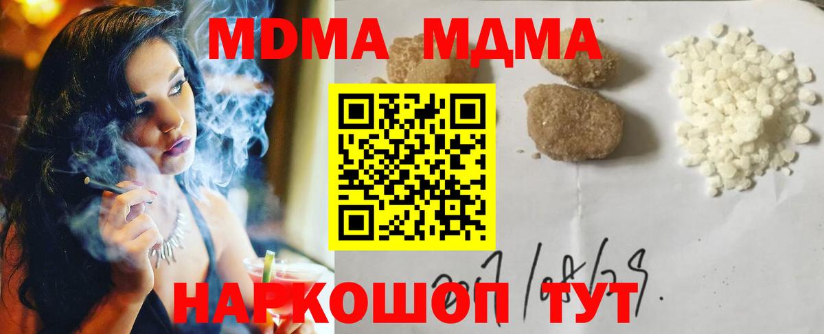 МЕФ Надым