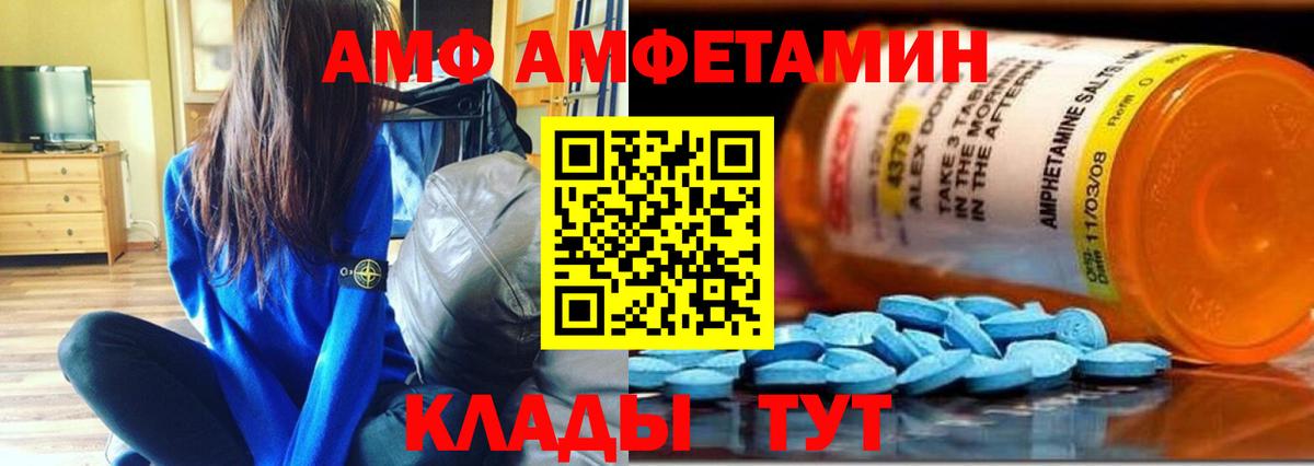 МЕТАМФЕТАМИН кристалл  Вход с VPN  Надым 
