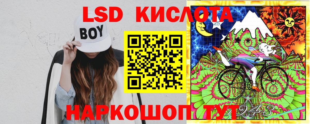 Наркотические марки 1,5мг Надым