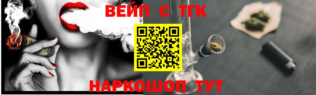 Дистиллят ТГК концентрат Надым