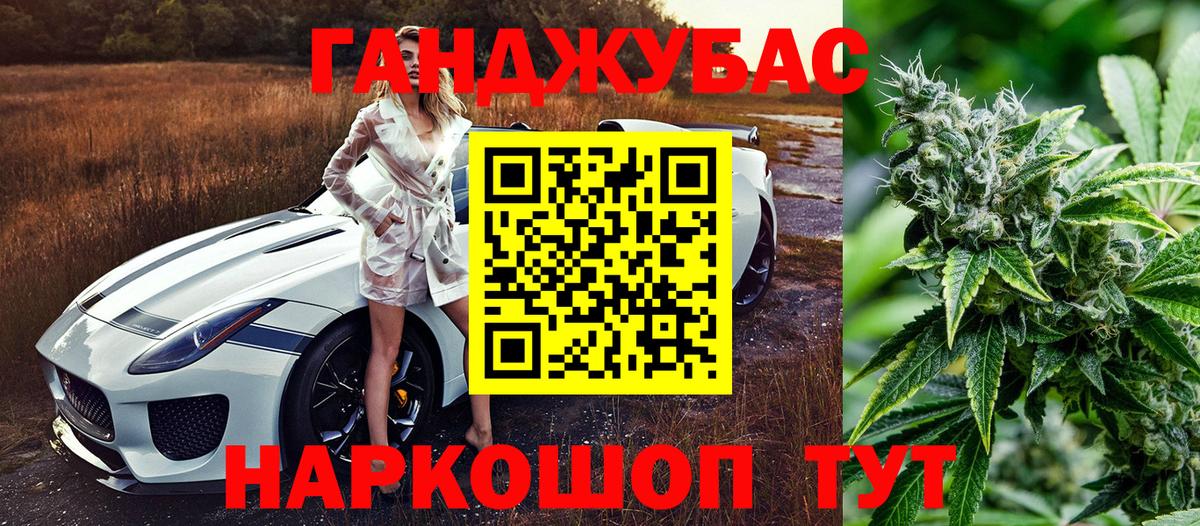 Марихуана THC 21%  Вход с VPN  Надым  Марихуана Amnesia  Марихуана Ganja 